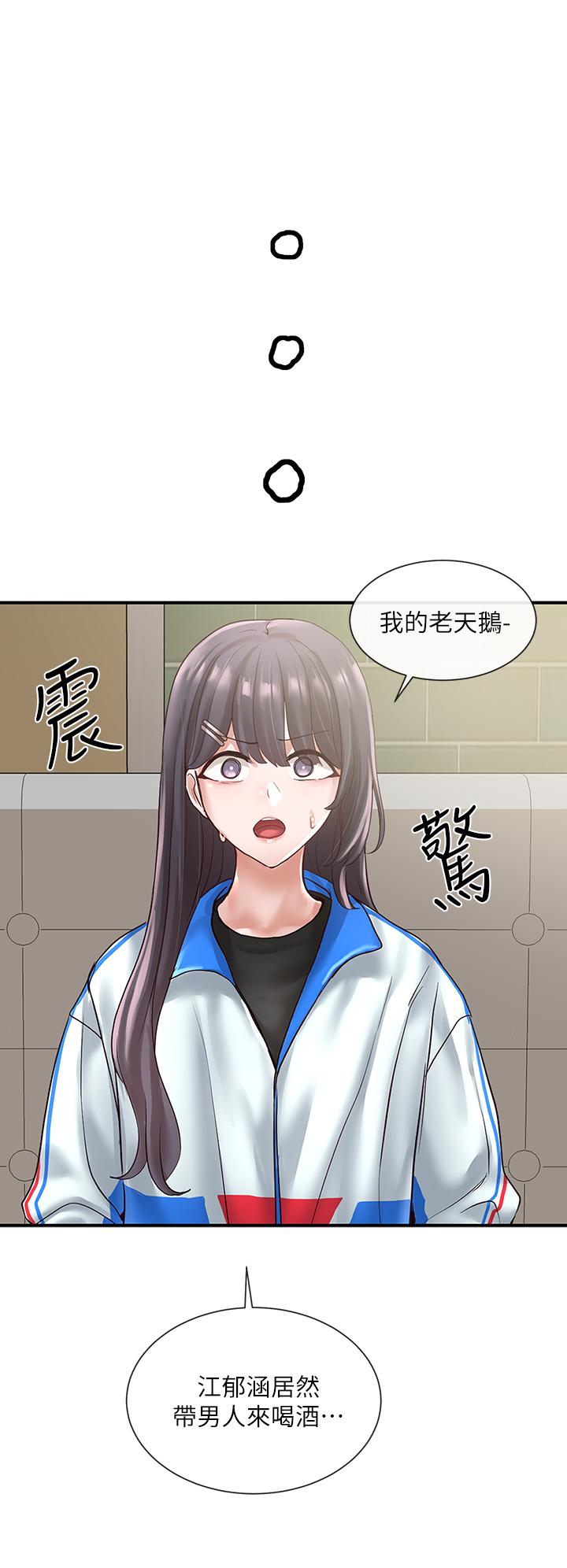 社团学姐[抖漫]韩漫全集-社團學姊-第57章无删减无遮挡章节图片 