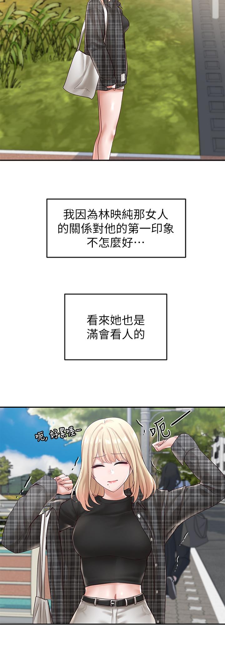 社团学姐[抖漫]韩漫全集-社團學姊-第57章无删减无遮挡章节图片 