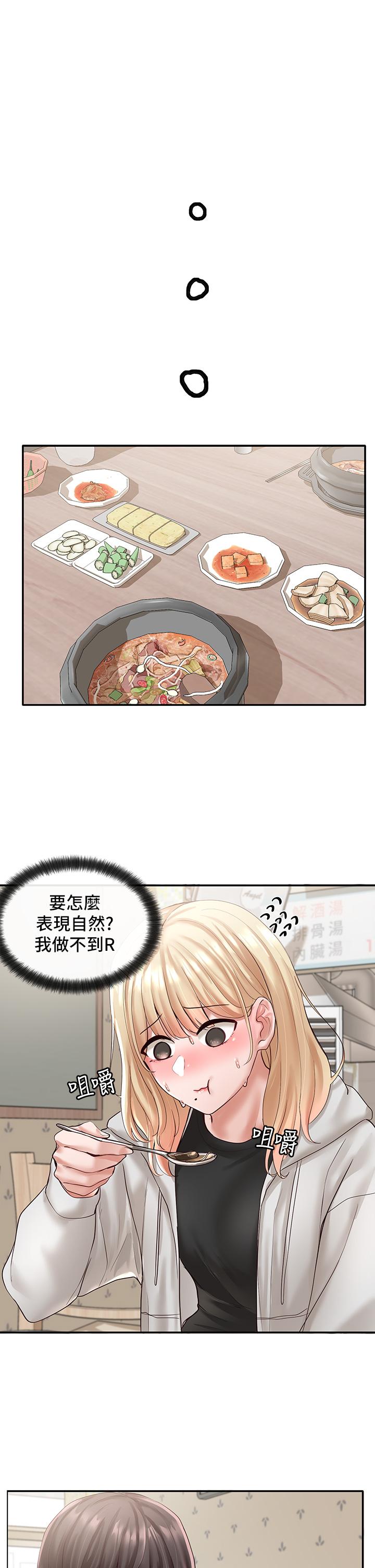 社团学姐[抖漫]韩漫全集-社團學姊-第58話-我來告訴你昨晚發生什麼事无删减无遮挡章节图片 