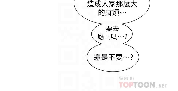 社团学姐[抖漫]韩漫全集-社團學姊-第58話-我來告訴你昨晚發生什麼事无删减无遮挡章节图片 