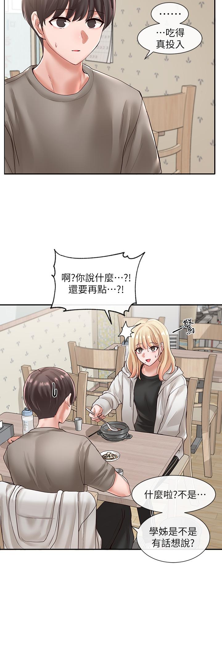 社团学姐[抖漫]韩漫全集-社團學姊-第58話-我來告訴你昨晚發生什麼事无删减无遮挡章节图片 