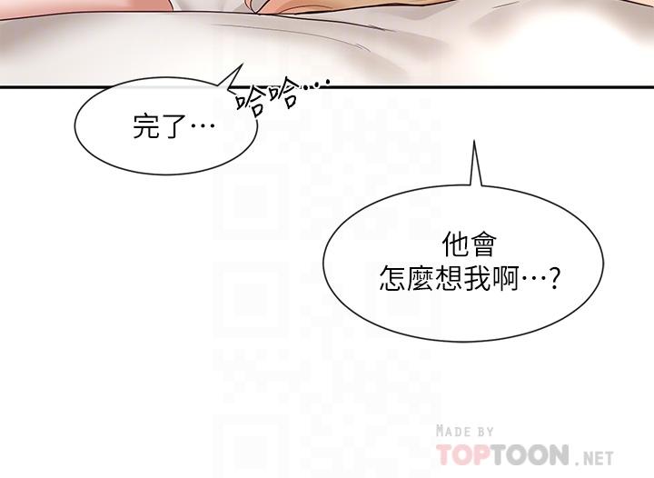 社团学姐[抖漫]韩漫全集-社團學姊-第58話-我來告訴你昨晚發生什麼事无删减无遮挡章节图片 