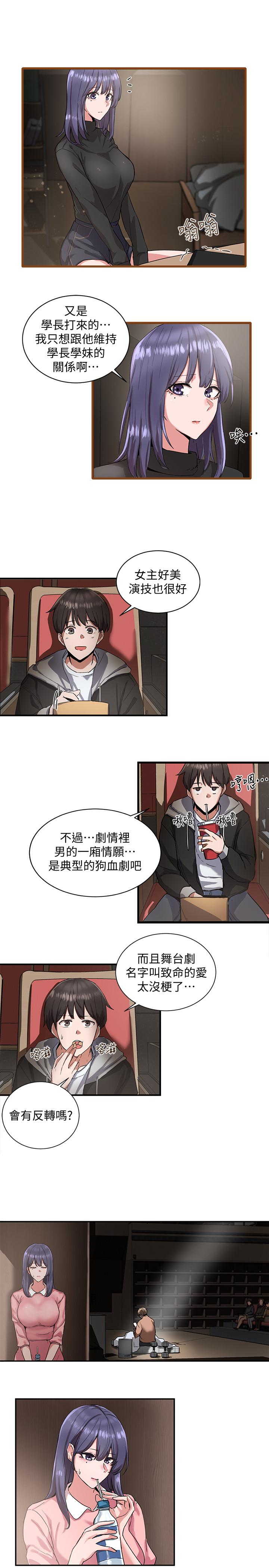 社团学姊[h漫]韩漫全集-社团学姊-第1話-破格演出的舞台劇无删减无遮挡章节图片 