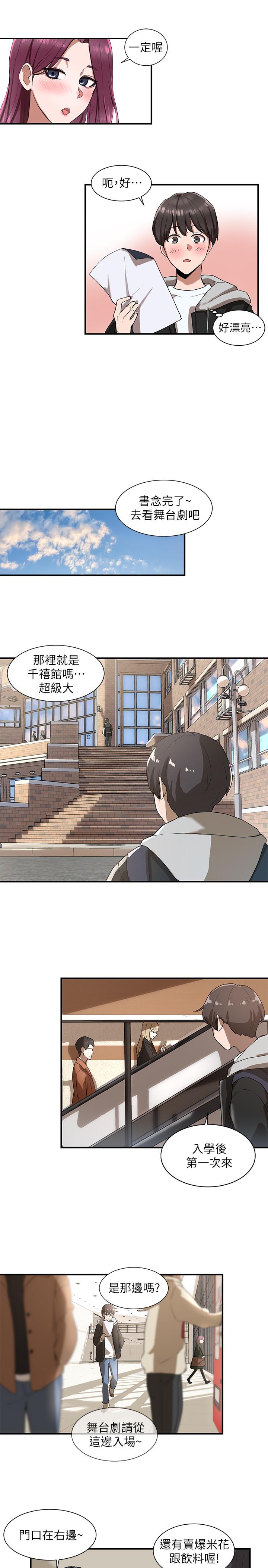 社团学姊[h漫]韩漫全集-社团学姊-第1話-破格演出的舞台劇无删减无遮挡章节图片 
