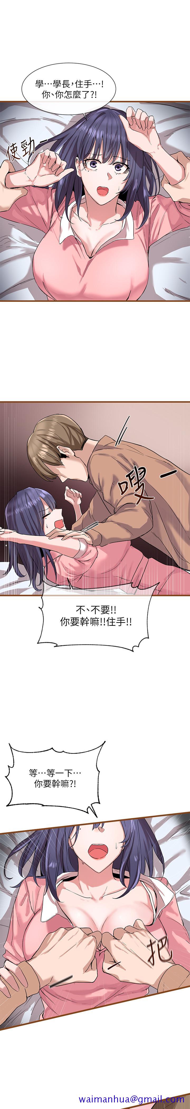 社团学姊[h漫]韩漫全集-社团学姊-第1話-破格演出的舞台劇无删减无遮挡章节图片 