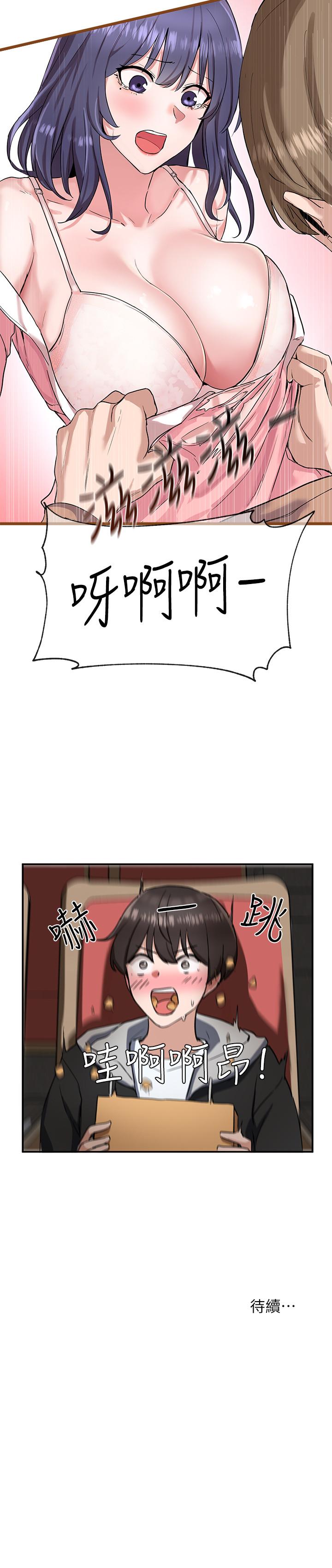 社团学姊[h漫]韩漫全集-社团学姊-第1話-破格演出的舞台劇无删减无遮挡章节图片 