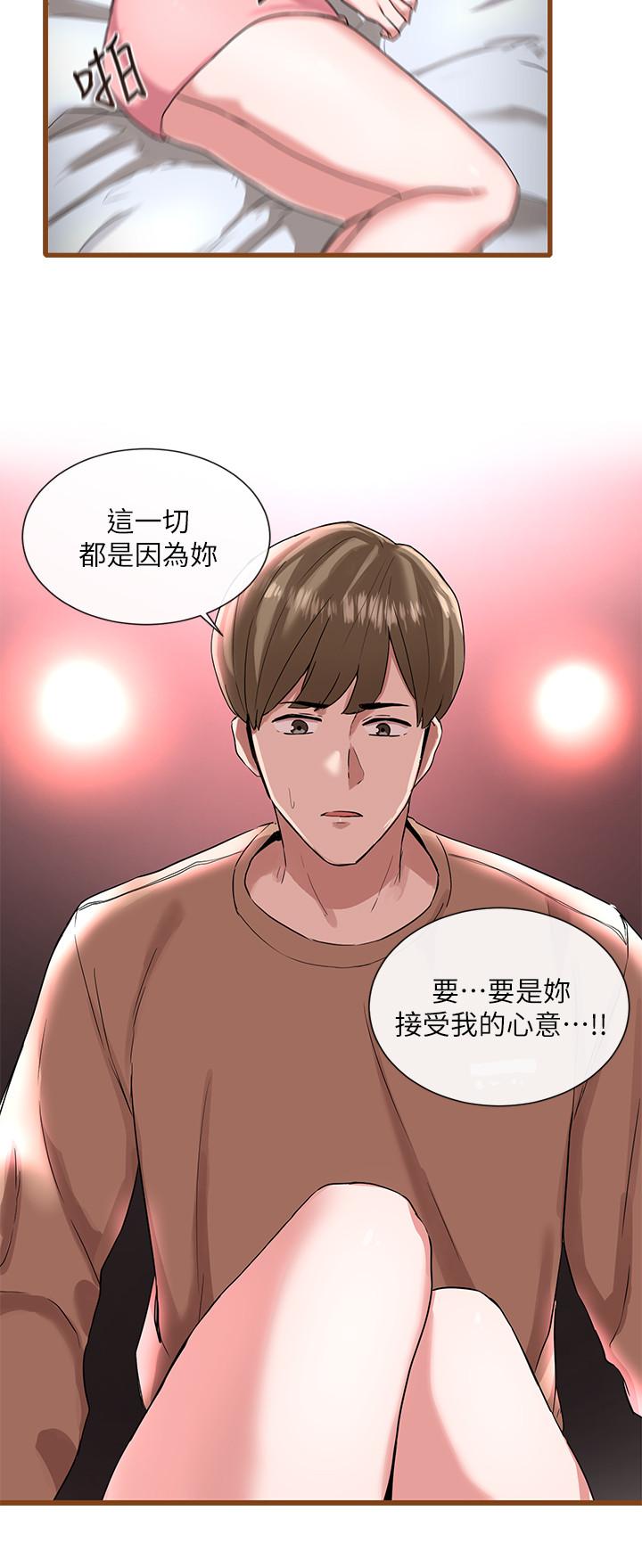 社团学姊[h漫]韩漫全集-社团学姊-第1話-破格演出的舞台劇无删减无遮挡章节图片 