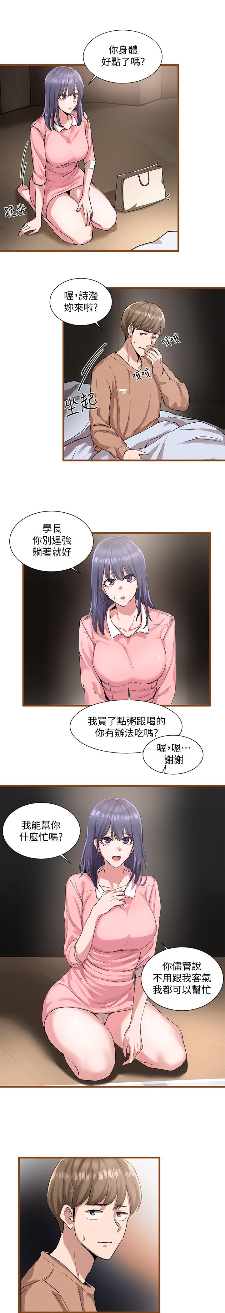 社团学姊[h漫]韩漫全集-社团学姊-第1話-破格演出的舞台劇无删减无遮挡章节图片 