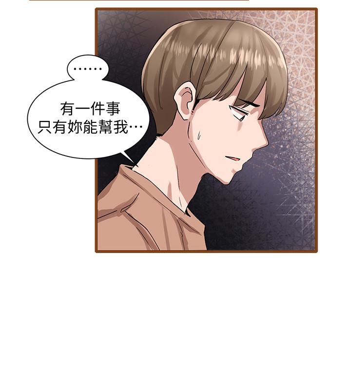 社团学姊[h漫]韩漫全集-社团学姊-第1話-破格演出的舞台劇无删减无遮挡章节图片 