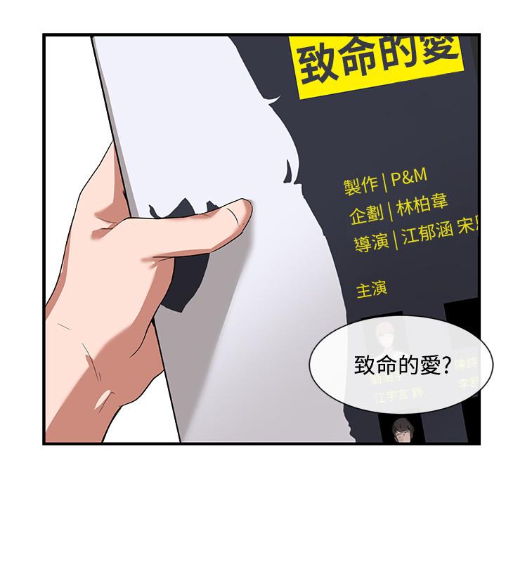 社团学姊[h漫]韩漫全集-社团学姊-第1話-破格演出的舞台劇无删减无遮挡章节图片 