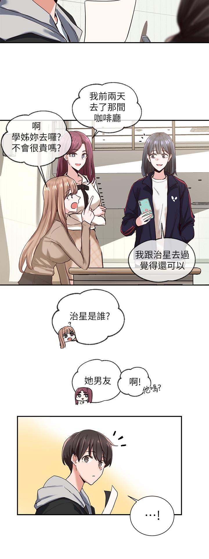 社团学姊[h漫]韩漫全集-社团学姊-第2話-可以邊摸你胸部邊插你嗎无删减无遮挡章节图片 