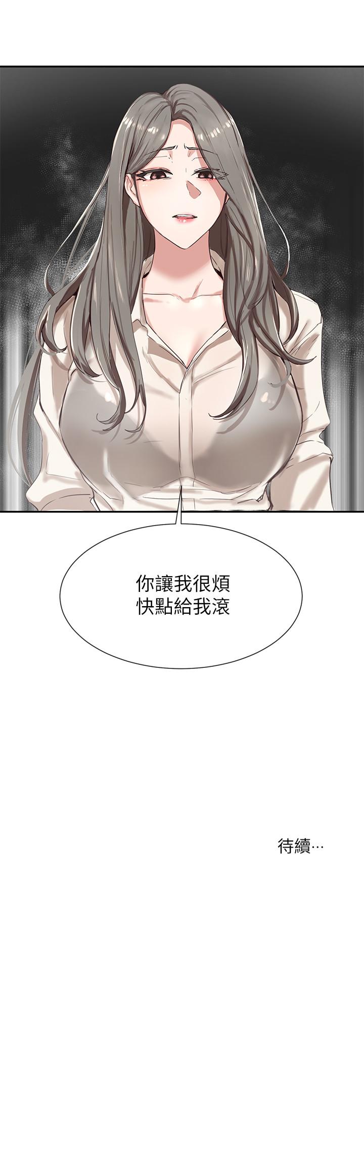 社团学姊[h漫]韩漫全集-社团学姊-第2話-可以邊摸你胸部邊插你嗎无删减无遮挡章节图片 