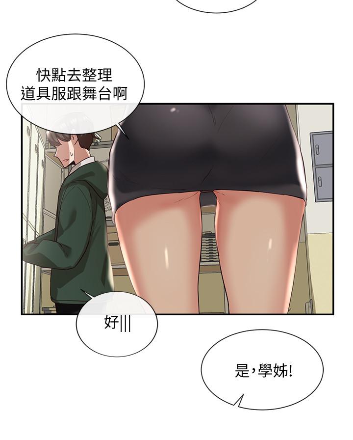 社团学姊[h漫]韩漫全集-社团学姊-第2話-可以邊摸你胸部邊插你嗎无删减无遮挡章节图片 