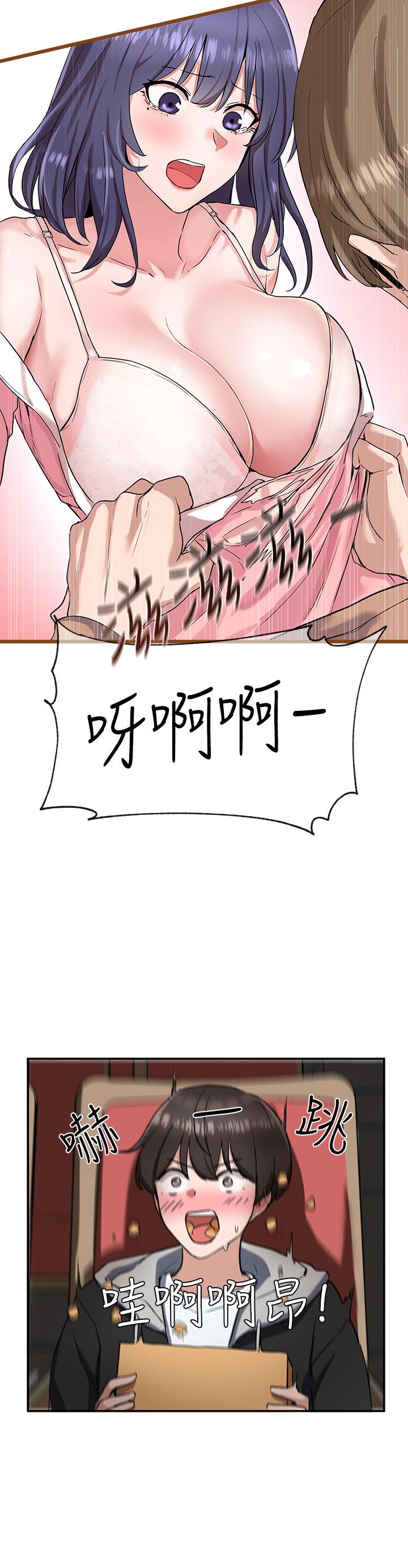 社团学姊[h漫]韩漫全集-社团学姊-第2話-可以邊摸你胸部邊插你嗎无删减无遮挡章节图片 