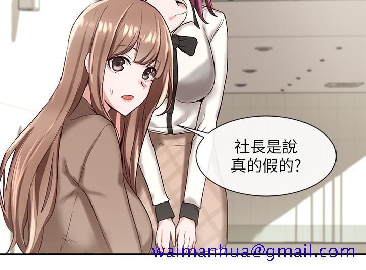 社团学姊[h漫]韩漫全集-社团学姊-第2話-可以邊摸你胸部邊插你嗎无删减无遮挡章节图片 
