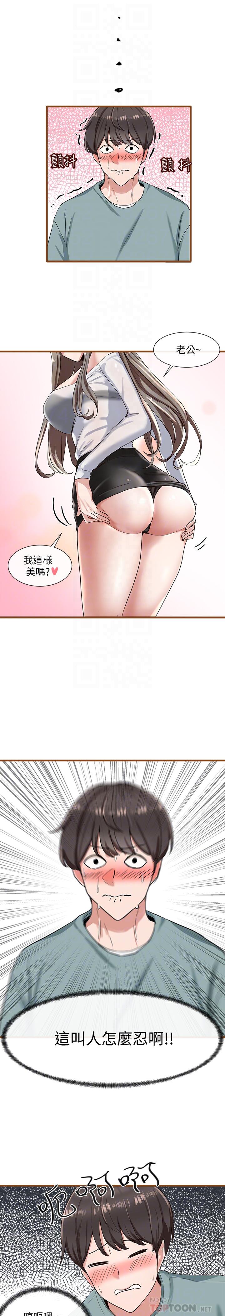 社团学姊[h漫]韩漫全集-社团学姊-第4話-道具室的特殊用途无删减无遮挡章节图片 
