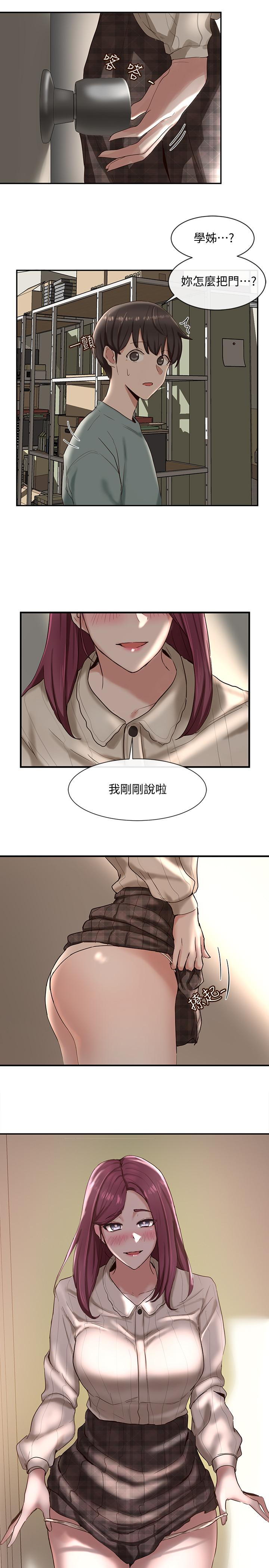 社团学姊[h漫]韩漫全集-社团学姊-第4話-道具室的特殊用途无删减无遮挡章节图片 