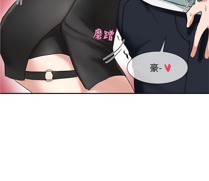社团学姊[h漫]韩漫全集-社团学姊-第4話-道具室的特殊用途无删减无遮挡章节图片 
