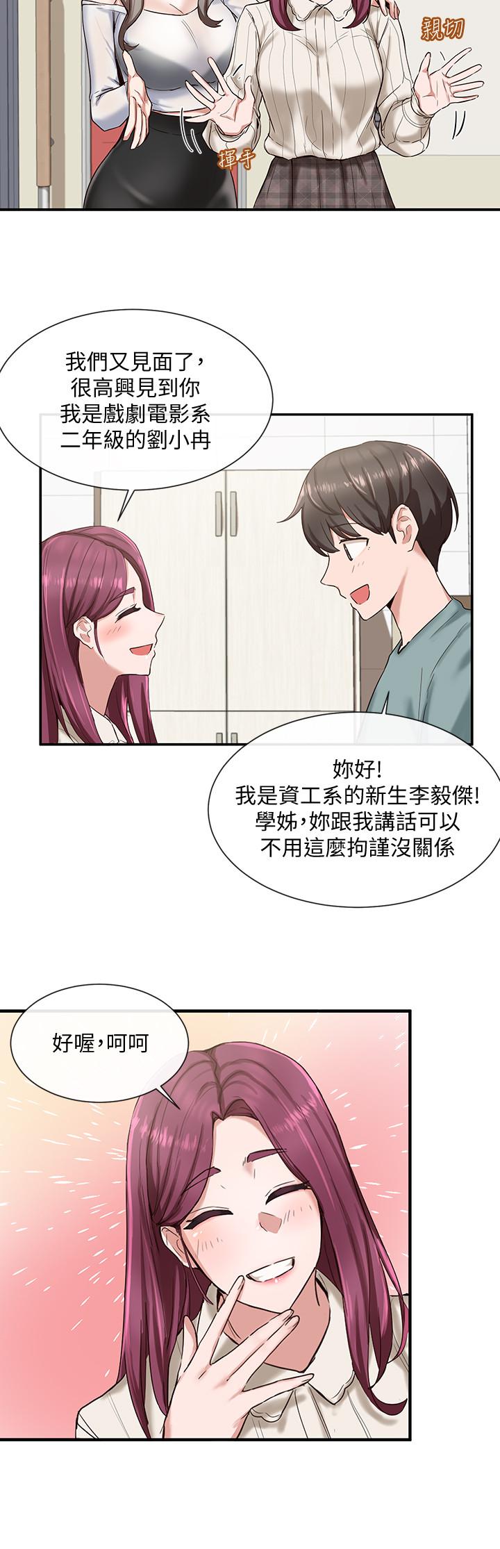 社团学姊[h漫]韩漫全集-社团学姊-第4話-道具室的特殊用途无删减无遮挡章节图片 