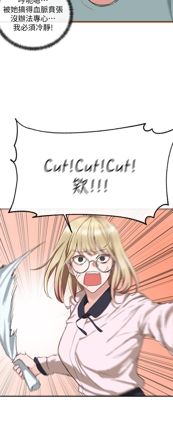 社团学姊[h漫]韩漫全集-社团学姊-第4話-道具室的特殊用途无删减无遮挡章节图片 