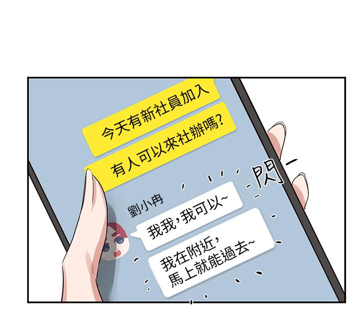 社团学姊[h漫]韩漫全集-社团学姊-第4話-道具室的特殊用途无删减无遮挡章节图片 