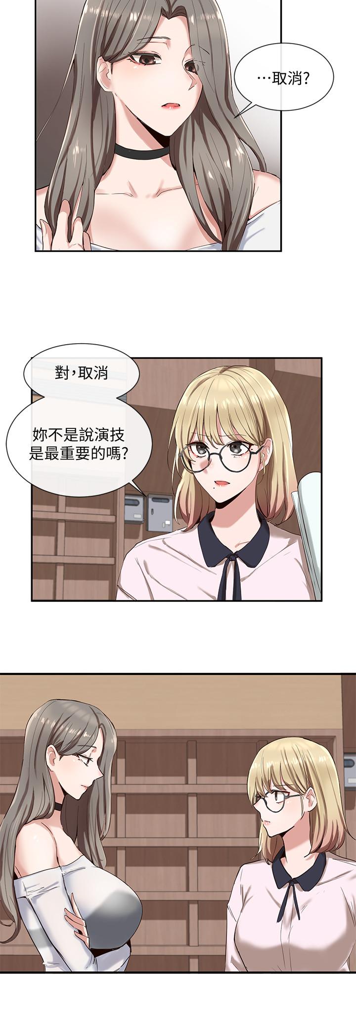 社团学姊[h漫]韩漫全集-社团学姊-第4話-道具室的特殊用途无删减无遮挡章节图片 