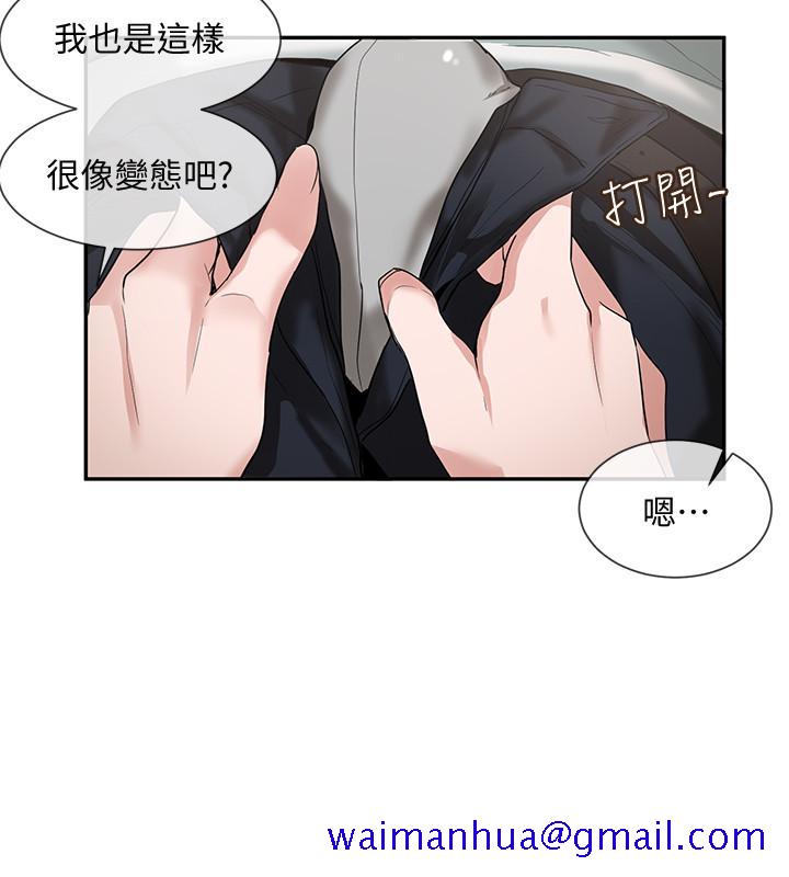 社团学姊[h漫]韩漫全集-社团学姊-第5話-要跟我做點舒服的事嗎无删减无遮挡章节图片 