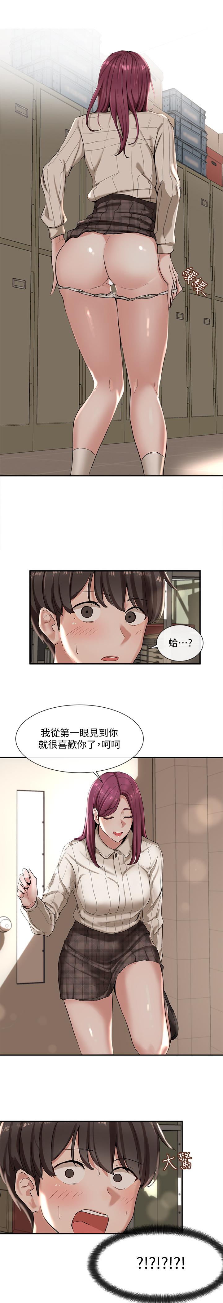 社团学姊[h漫]韩漫全集-社团学姊-第5話-要跟我做點舒服的事嗎无删减无遮挡章节图片 