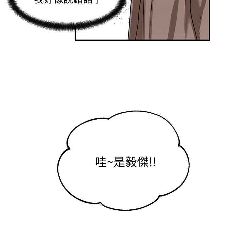 社团学姊[h漫]韩漫全集-社团学姊-第6話-姐姐，我上次也很舒服无删减无遮挡章节图片 