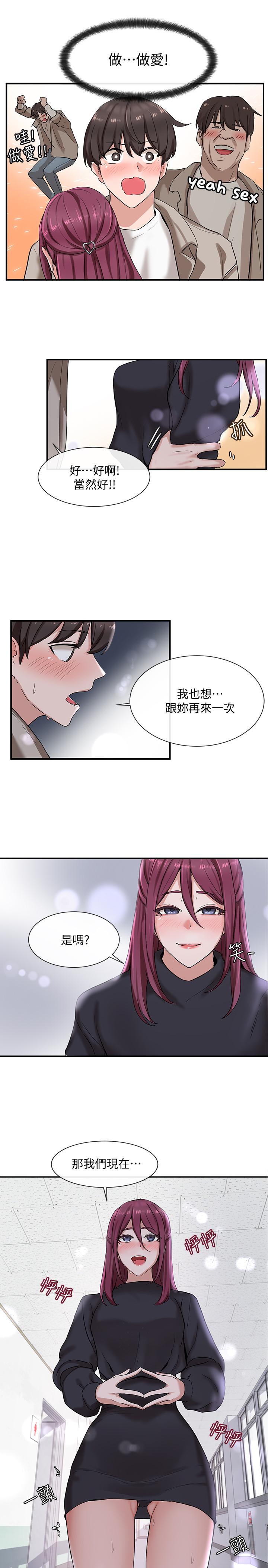 社团学姊[h漫]韩漫全集-社团学姊-第6話-姐姐，我上次也很舒服无删减无遮挡章节图片 