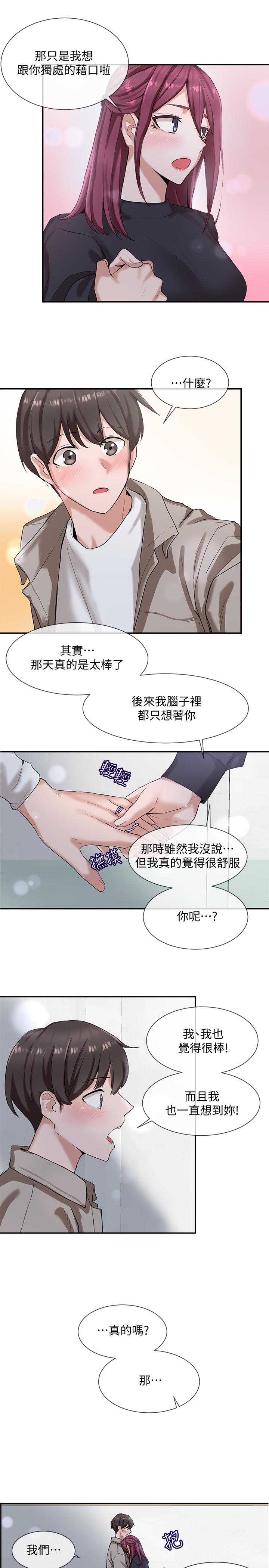 社团学姊[h漫]韩漫全集-社团学姊-第6話-姐姐，我上次也很舒服无删减无遮挡章节图片 