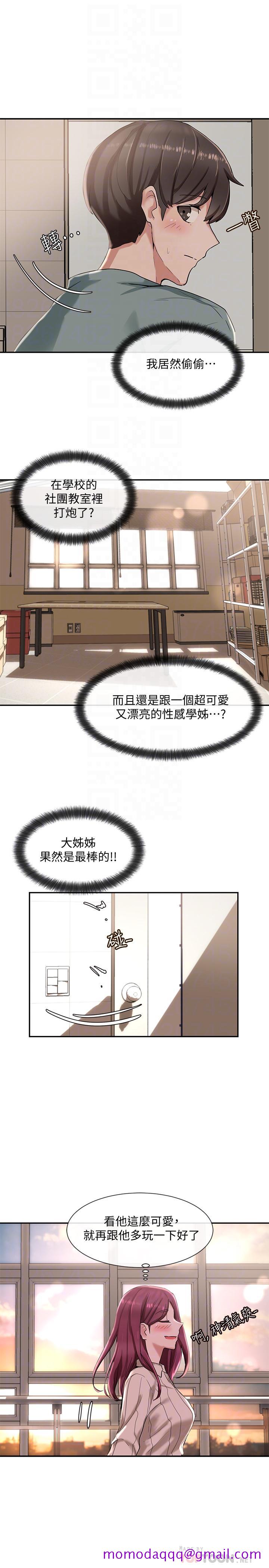 社团学姊[h漫]韩漫全集-社团学姊-第6話-姐姐，我上次也很舒服无删减无遮挡章节图片 