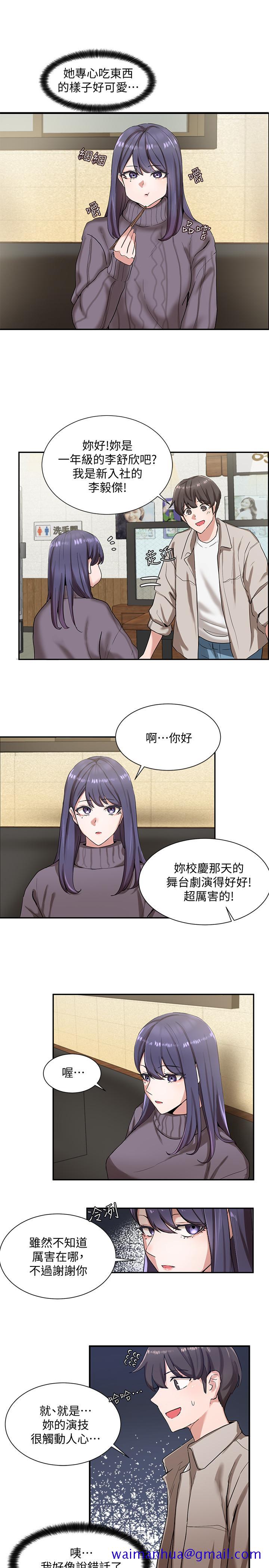 社团学姊[h漫]韩漫全集-社团学姊-第6話-姐姐，我上次也很舒服无删减无遮挡章节图片 