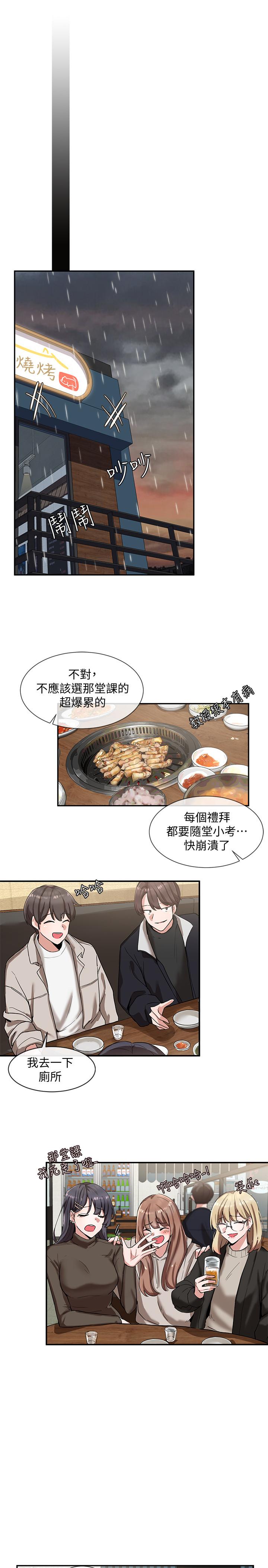 社团学姊[h漫]韩漫全集-社团学姊-第6話-姐姐，我上次也很舒服无删减无遮挡章节图片 