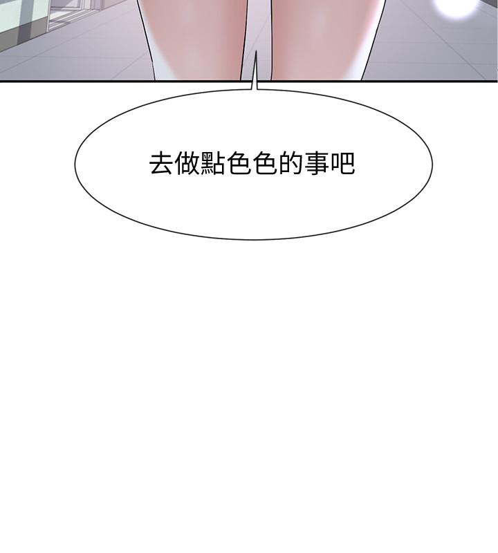 社团学姊[h漫]韩漫全集-社团学姊-第6話-姐姐，我上次也很舒服无删减无遮挡章节图片 