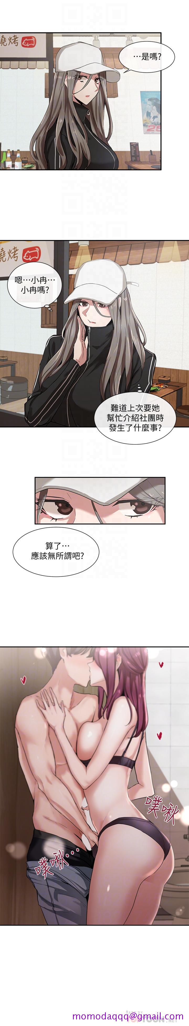 社团学姊[h漫]韩漫全集-社团学姊-第7話-充斥著呻吟聲的廁所无删减无遮挡章节图片 