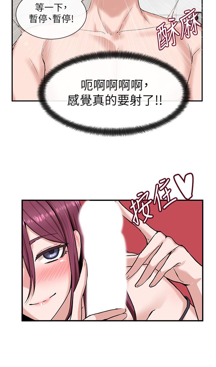 社团学姊[h漫]韩漫全集-社团学姊-第7話-充斥著呻吟聲的廁所无删减无遮挡章节图片 