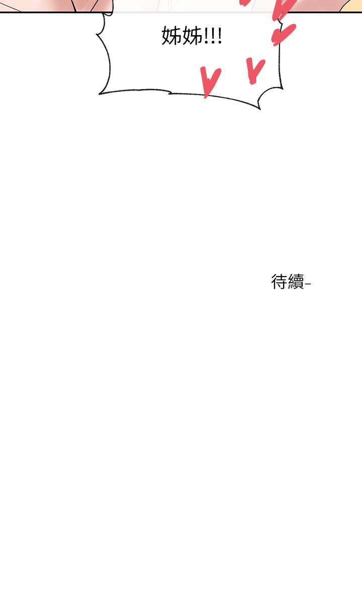 社团学姊[h漫]韩漫全集-社团学姊-第7話-充斥著呻吟聲的廁所无删减无遮挡章节图片 