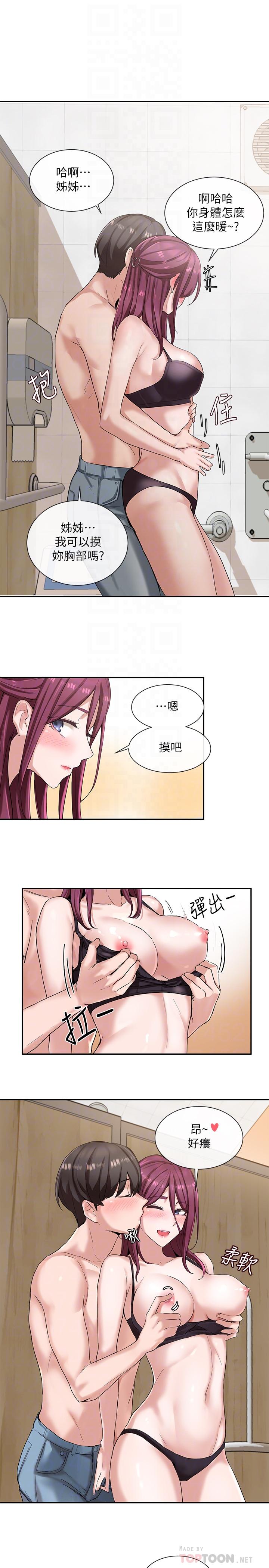 社团学姊[h漫]韩漫全集-社团学姊-第7話-充斥著呻吟聲的廁所无删减无遮挡章节图片 