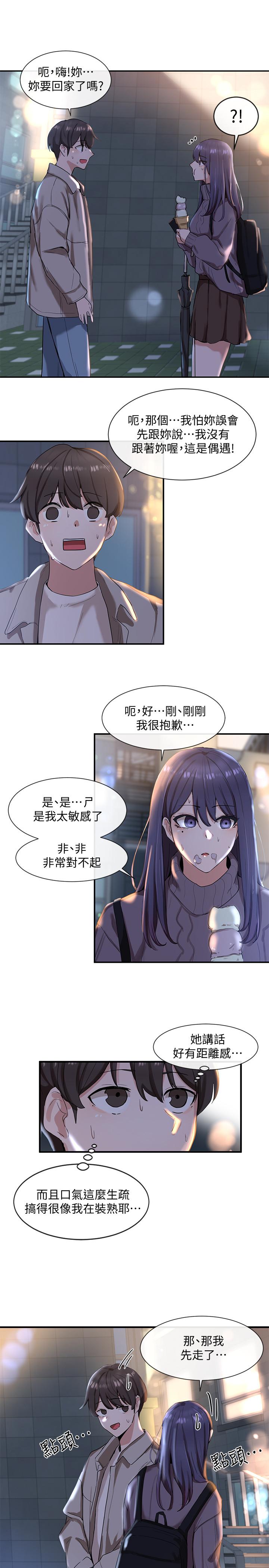 社团学姊[h漫]韩漫全集-社团学姊-第8話-獨得學姐們關愛的社團新人无删减无遮挡章节图片 