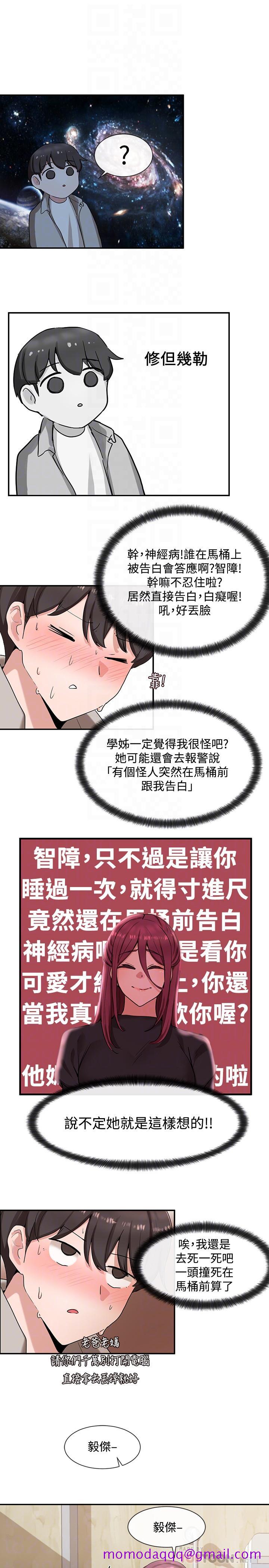 社团学姊[h漫]韩漫全集-社团学姊-第8話-獨得學姐們關愛的社團新人无删减无遮挡章节图片 