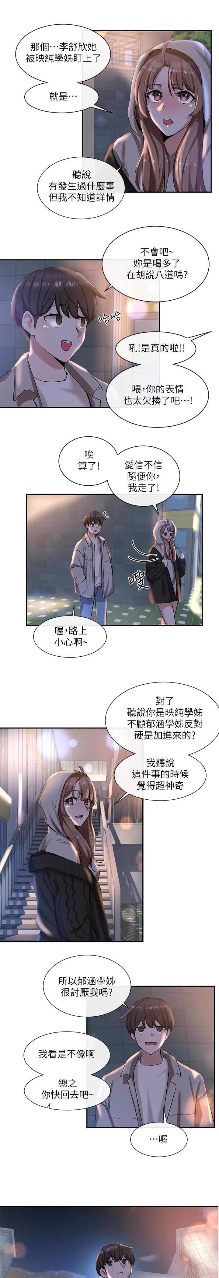 社团学姊[h漫]韩漫全集-社团学姊-第8話-獨得學姐們關愛的社團新人无删减无遮挡章节图片 