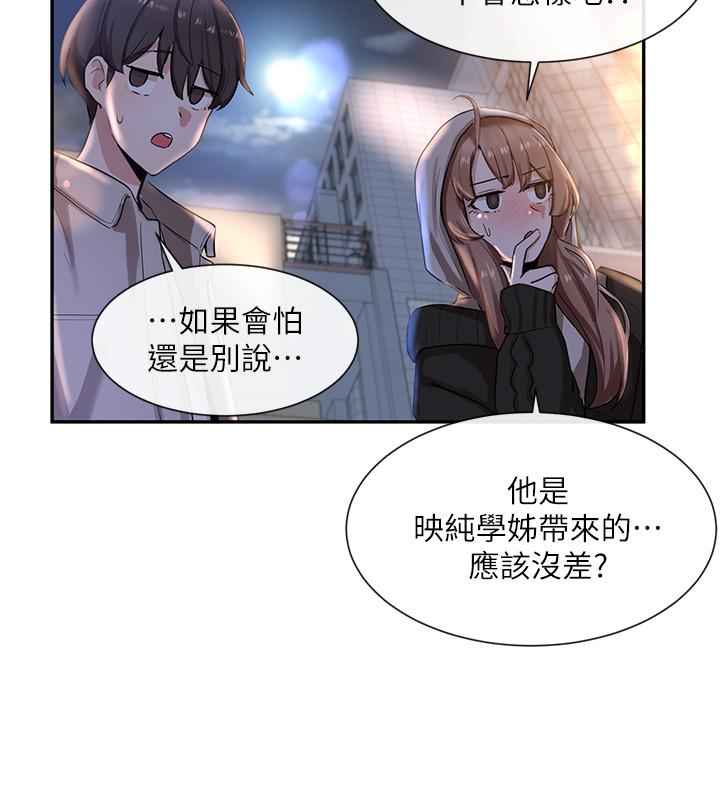 社团学姊[h漫]韩漫全集-社团学姊-第8話-獨得學姐們關愛的社團新人无删减无遮挡章节图片 