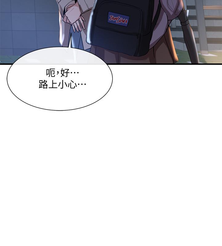 社团学姊[h漫]韩漫全集-社团学姊-第8話-獨得學姐們關愛的社團新人无删减无遮挡章节图片 