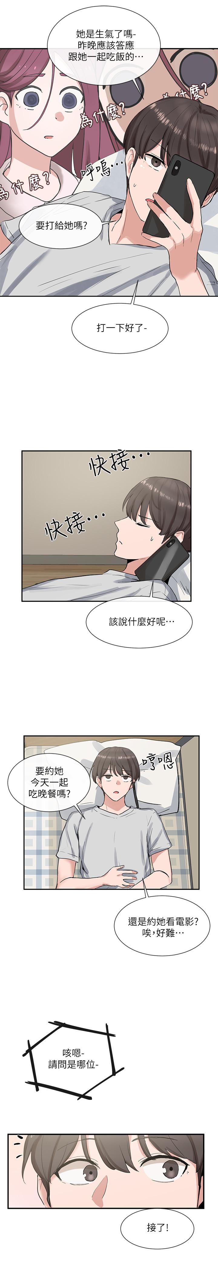 社团学姊[h漫]韩漫全集-社团学姊-第11話-跟小冉姐約會无删减无遮挡章节图片 