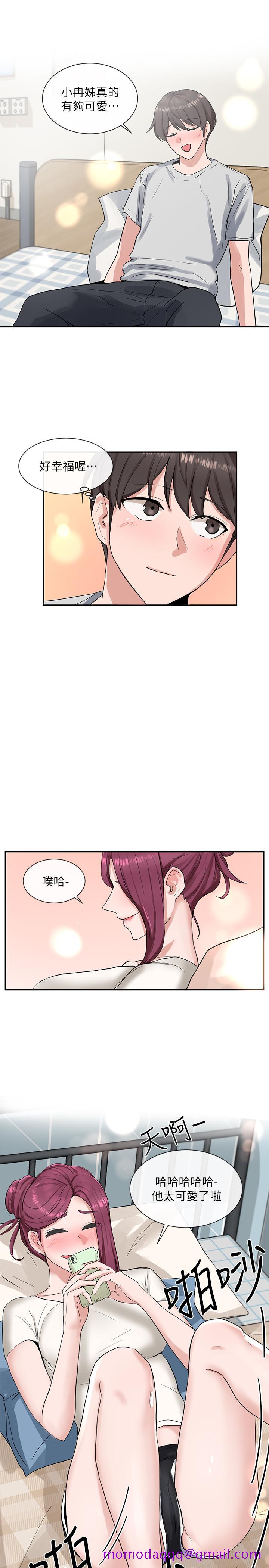 社团学姊[h漫]韩漫全集-社团学姊-第11話-跟小冉姐約會无删减无遮挡章节图片 