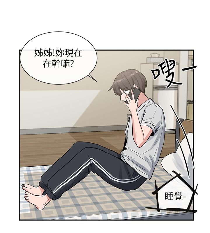 社团学姊[h漫]韩漫全集-社团学姊-第11話-跟小冉姐約會无删减无遮挡章节图片 