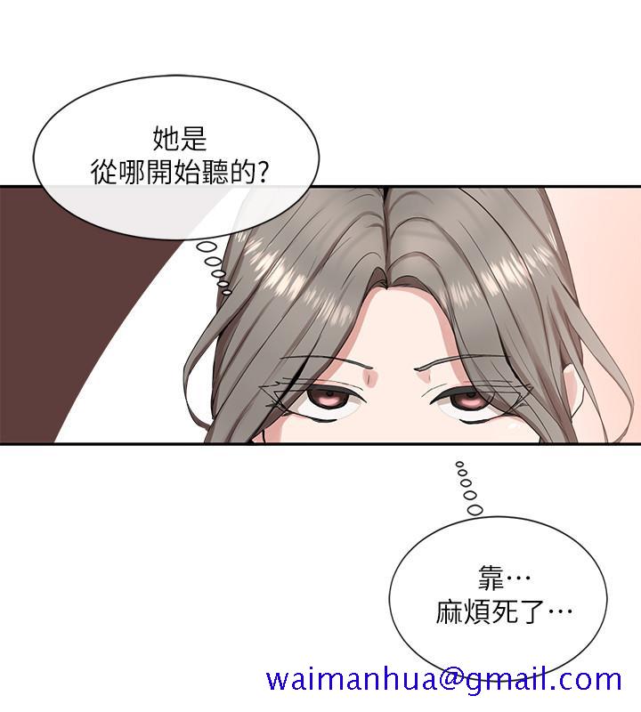 社团学姊[h漫]韩漫全集-社团学姊-第11話-跟小冉姐約會无删减无遮挡章节图片 
