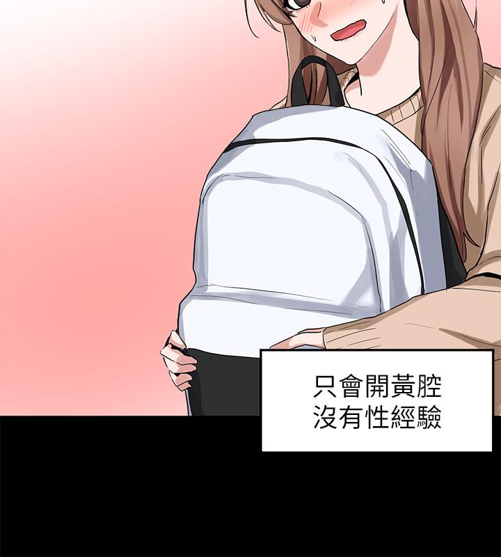 社团学姊[h漫]韩漫全集-社团学姊-第11話-跟小冉姐約會无删减无遮挡章节图片 