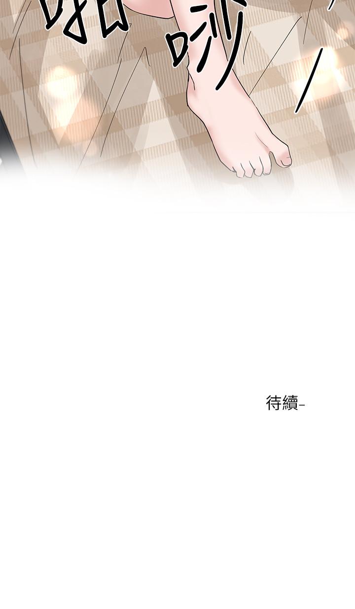 社团学姊[h漫]韩漫全集-社团学姊-第11話-跟小冉姐約會无删减无遮挡章节图片 